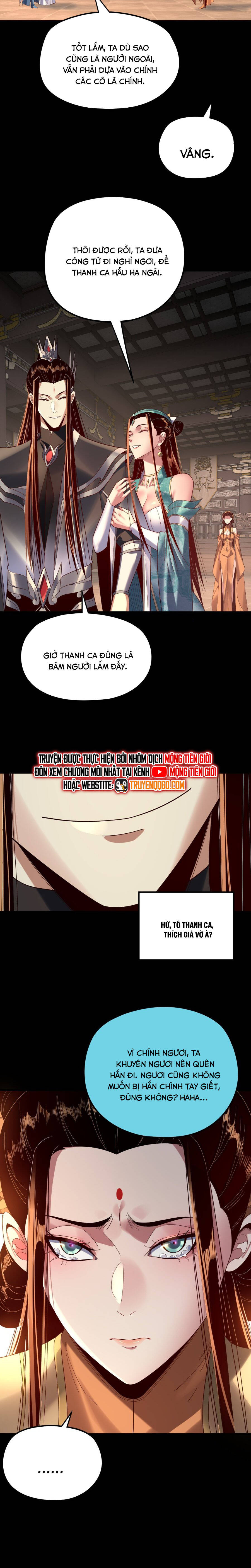 Chapter 373 - Image 5
