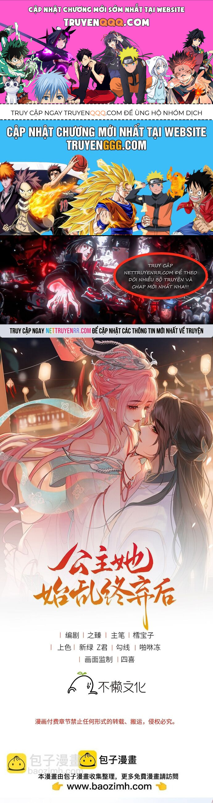 Sau Khi Công Chúa Bội Tình Bạc Nghĩa [Chap 76-100]