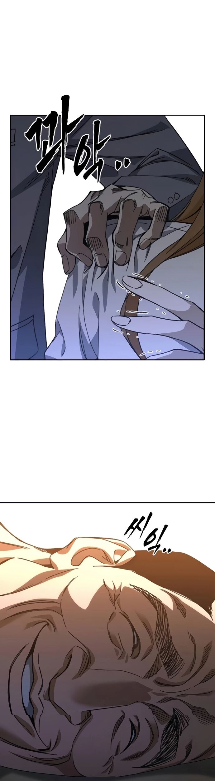 Chapter 275 - Image 66