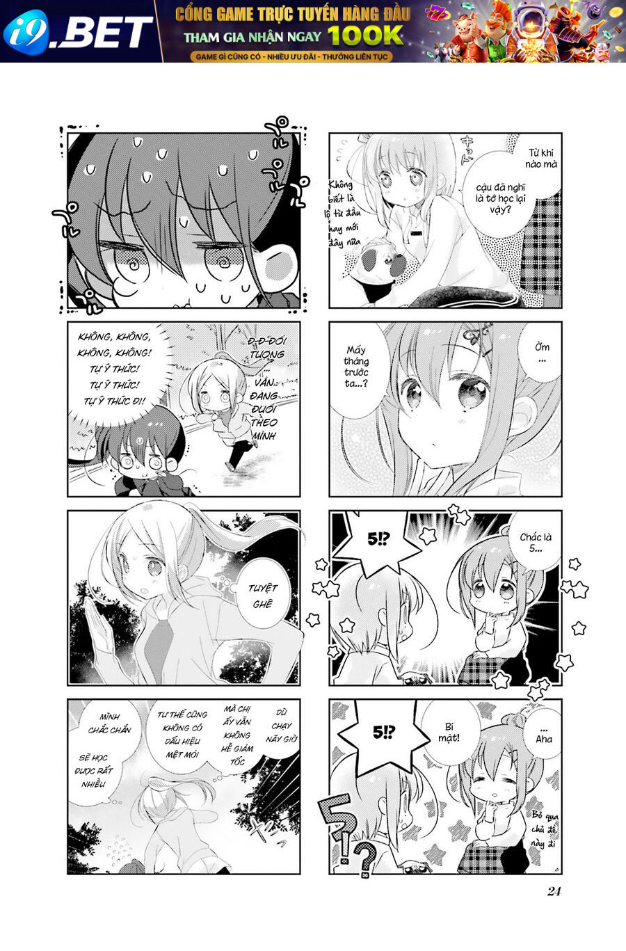 Slow Start [Chap 97-98] - Page 7