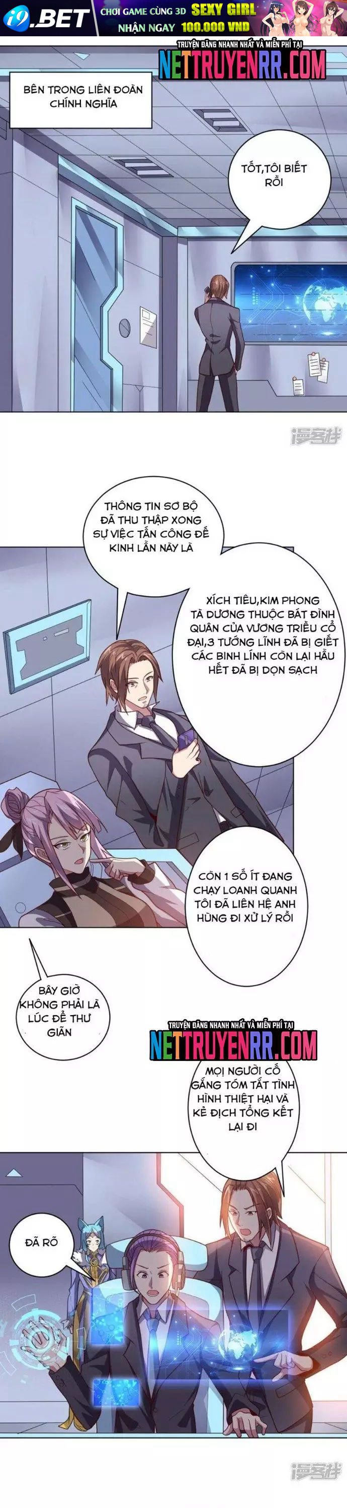 Chapter Image