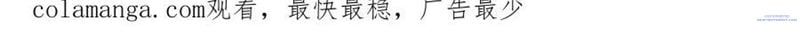 Ta Bị Kẹt Cùng Một Ngày 1000 Năm [Chap 156-196] - Page 80