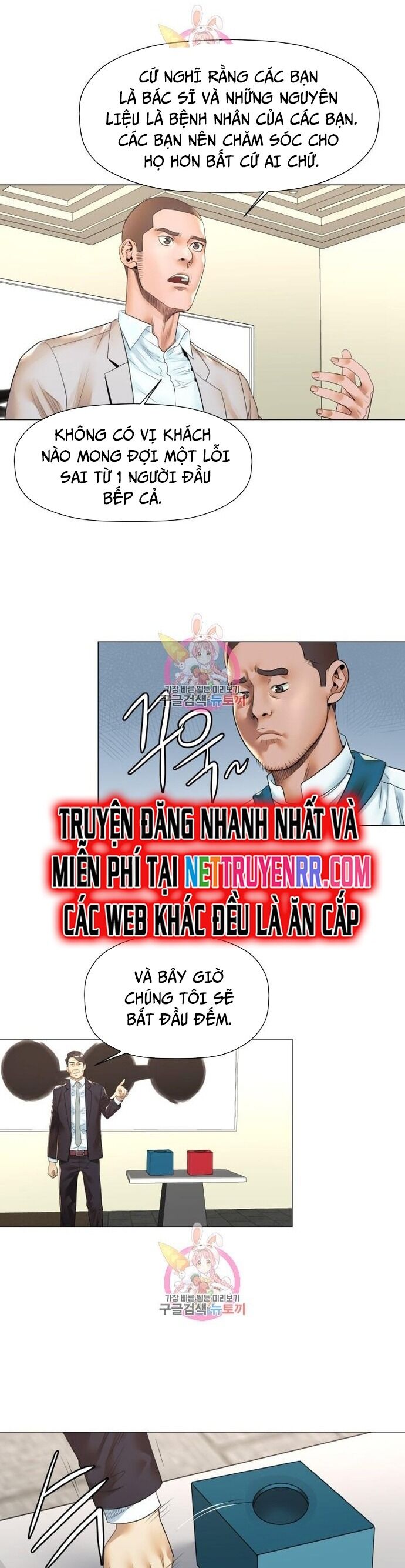 Nettruyen Truyện tranh online