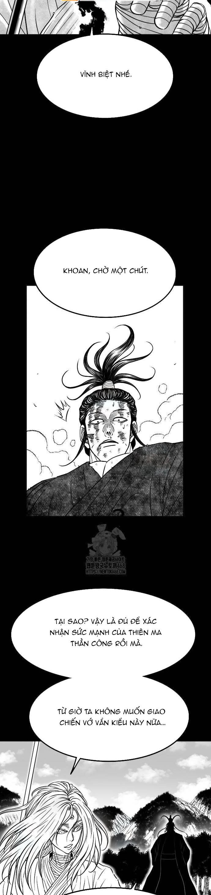 Chapter 51 - Image 16