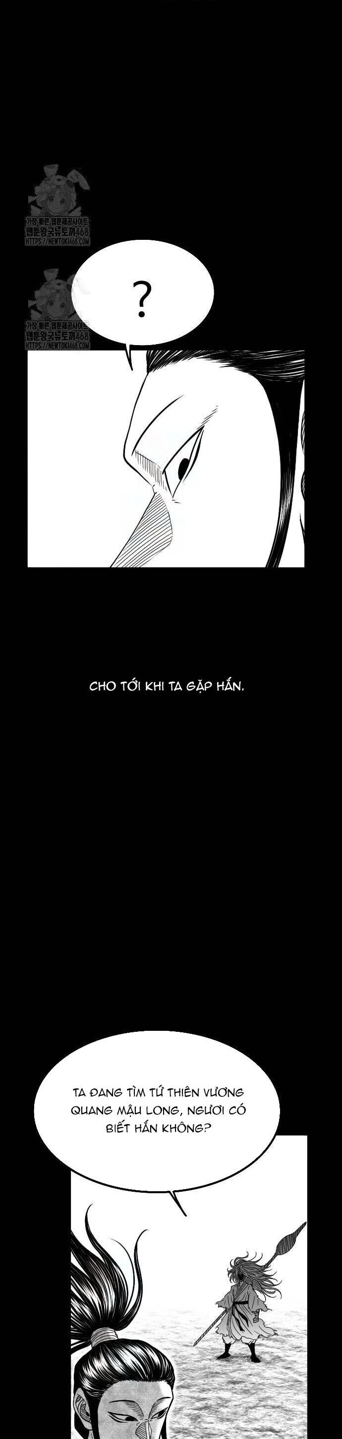 Chapter 51 - Image 9