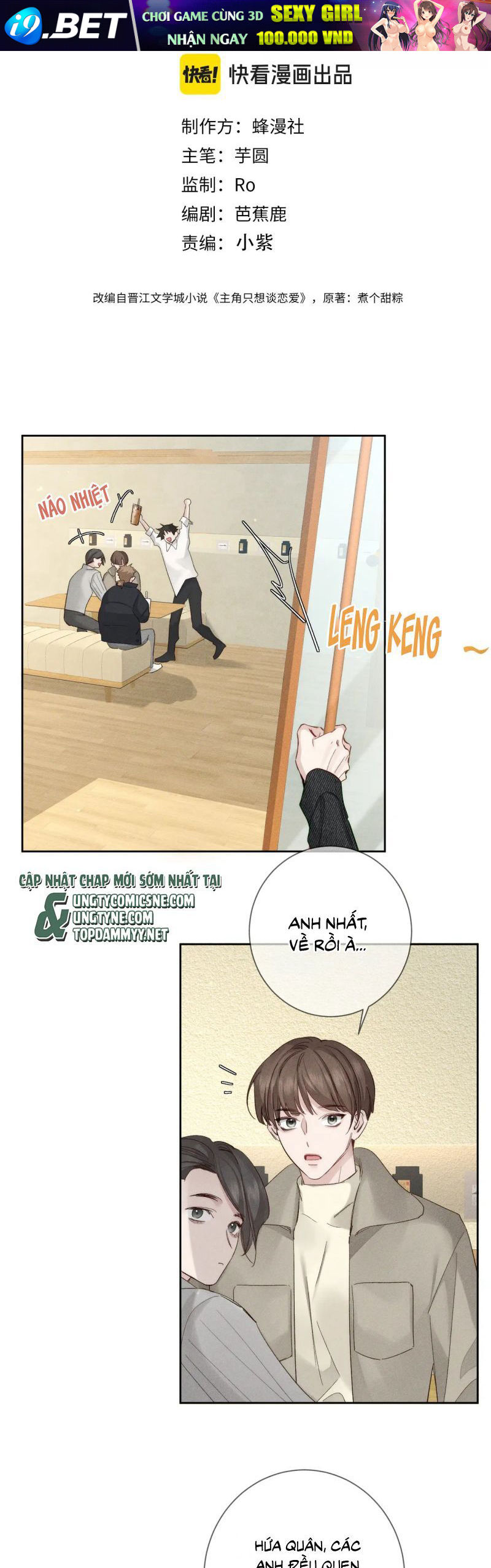 Chapter 214 - Image 3