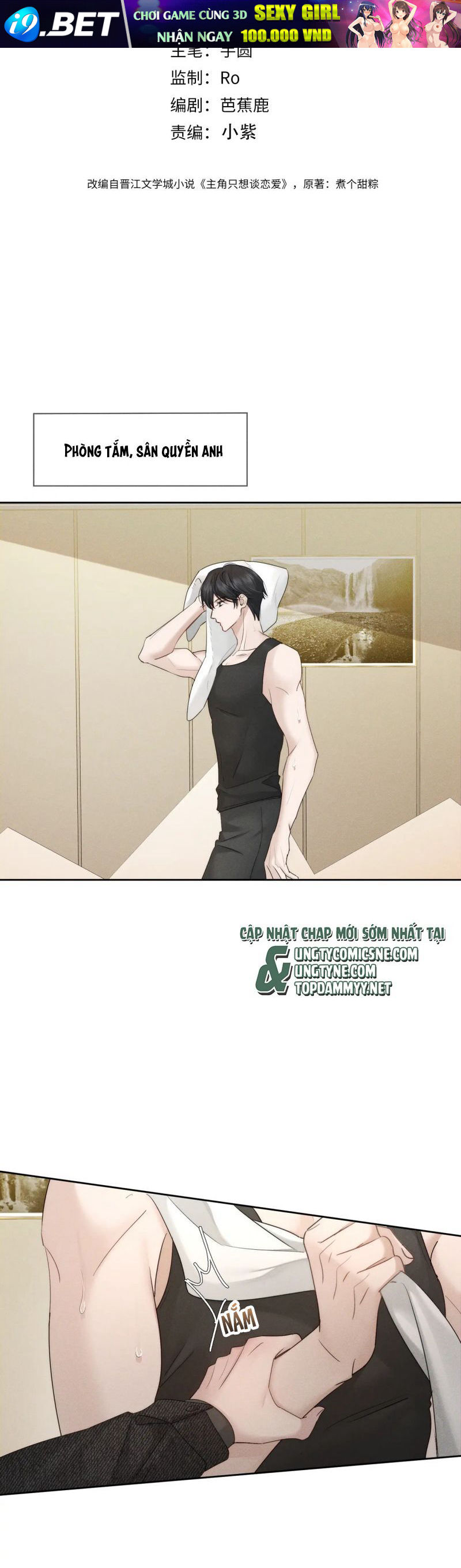 Chapter 215 - Image 3