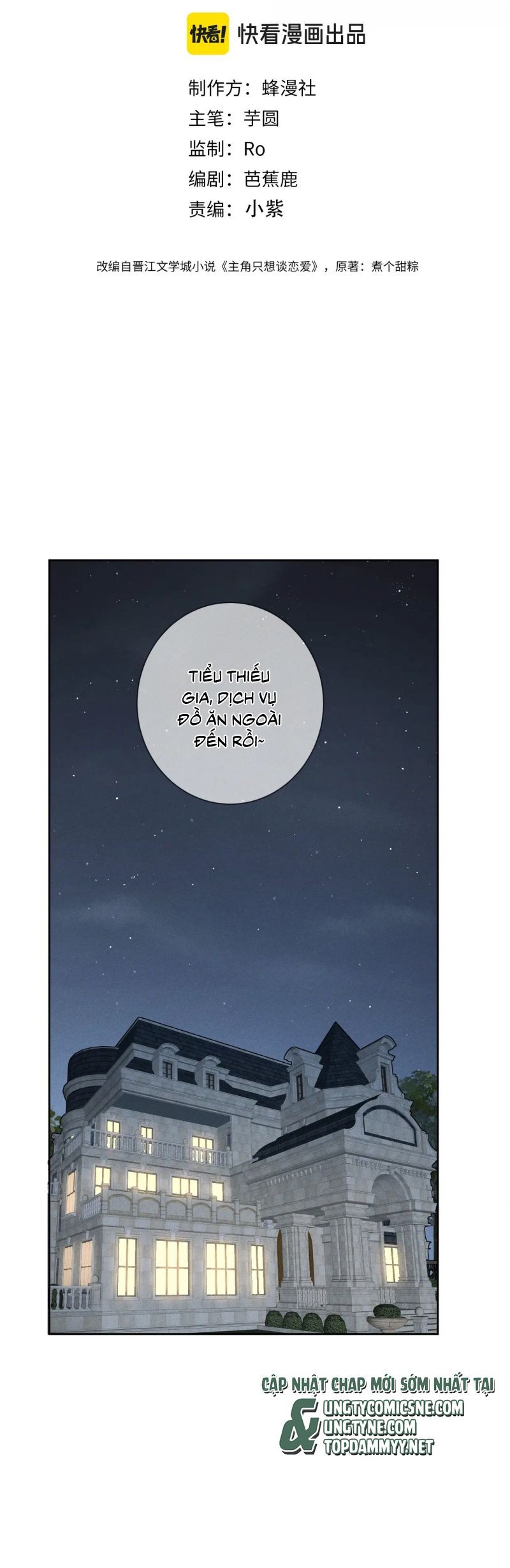 Chapter 216 - Image 3