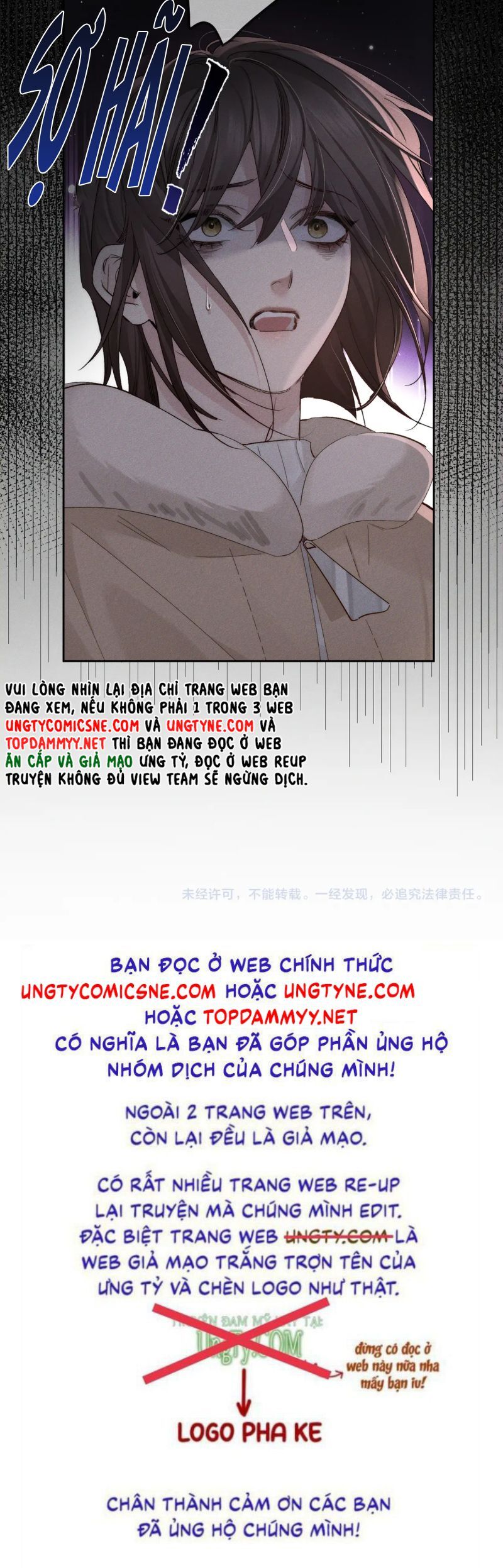 Chapter 216 - Image 25
