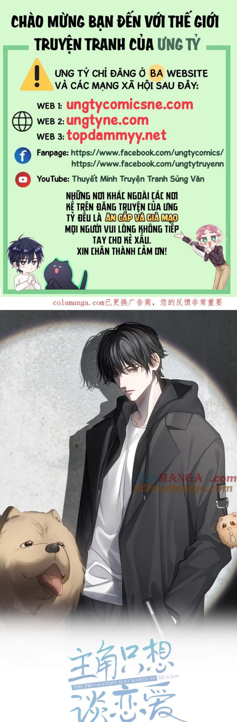 Chapter 217 - Image 2
