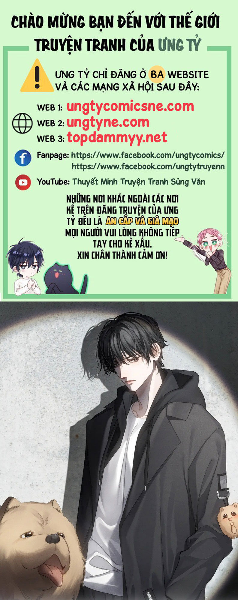 Chapter 219 - Image 2
