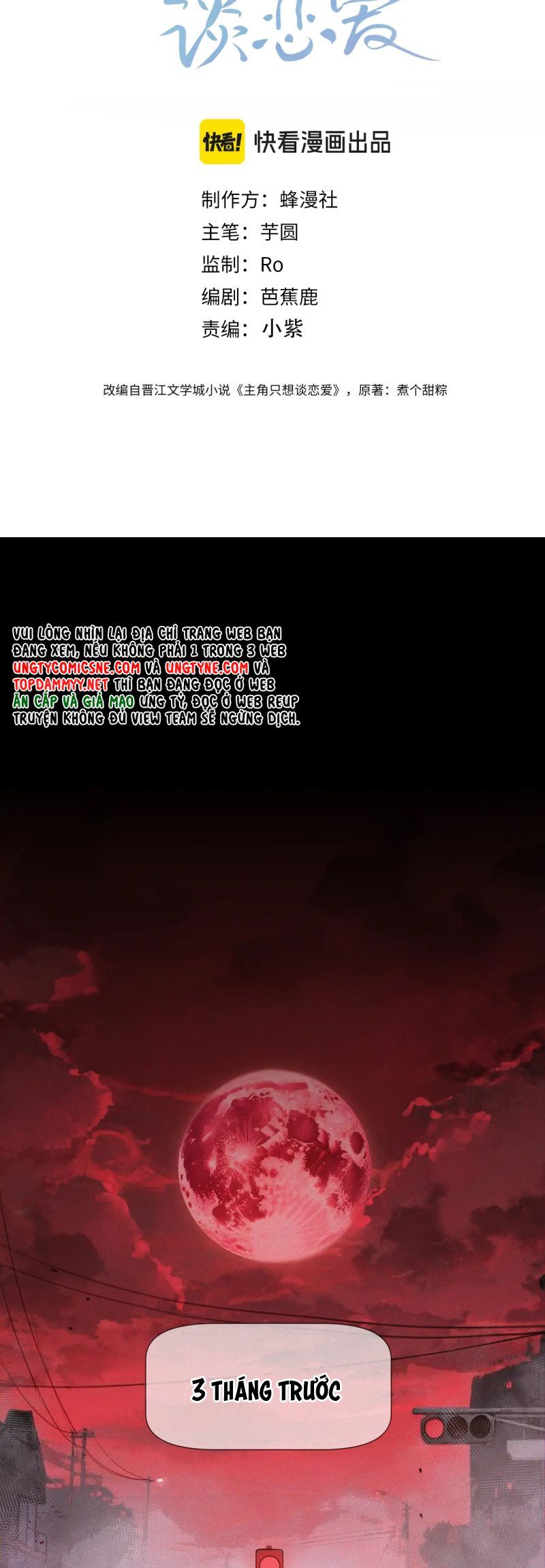 Chapter 220 - Image 3