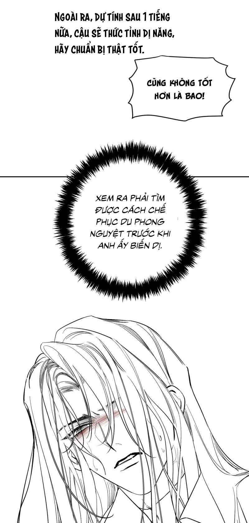 Chapter 220 - Image 26