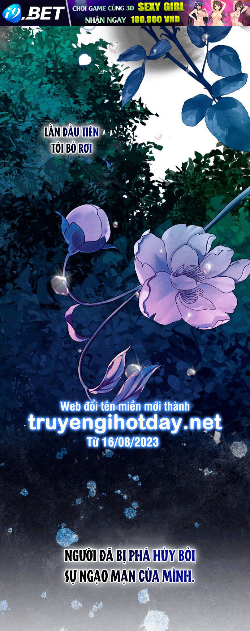 Trang truyện