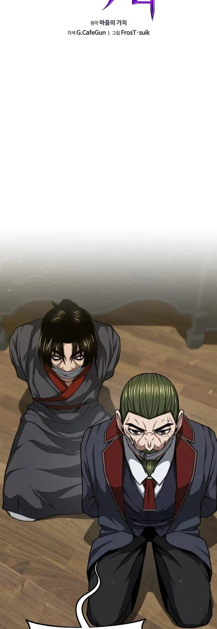 Kiếm Ma Chết Tiệt [Chap 24-33]