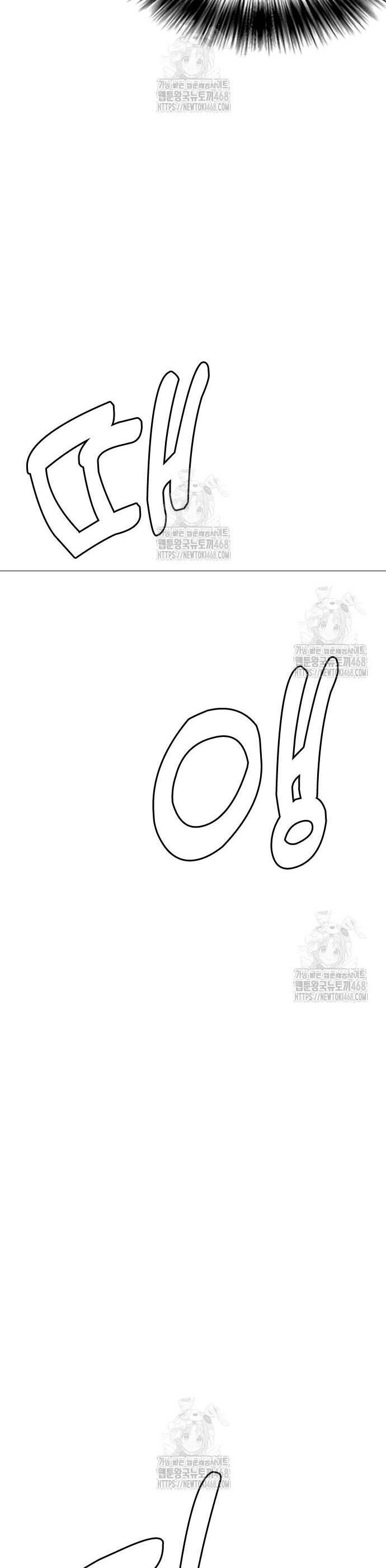 Trưởng Giám Ngục Trông Coi Các Ma Nữ [Chap 122-125]