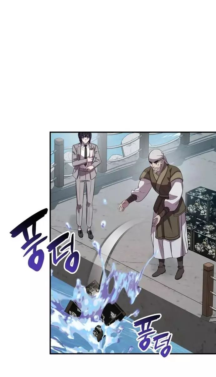 Tăng Lực Thợ Săn [Chap 109-119] - Page 58