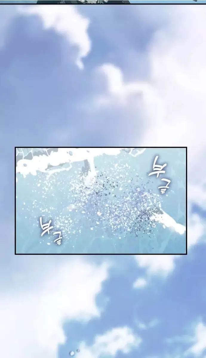 Tăng Lực Thợ Săn [Chap 109-119] - Page 60