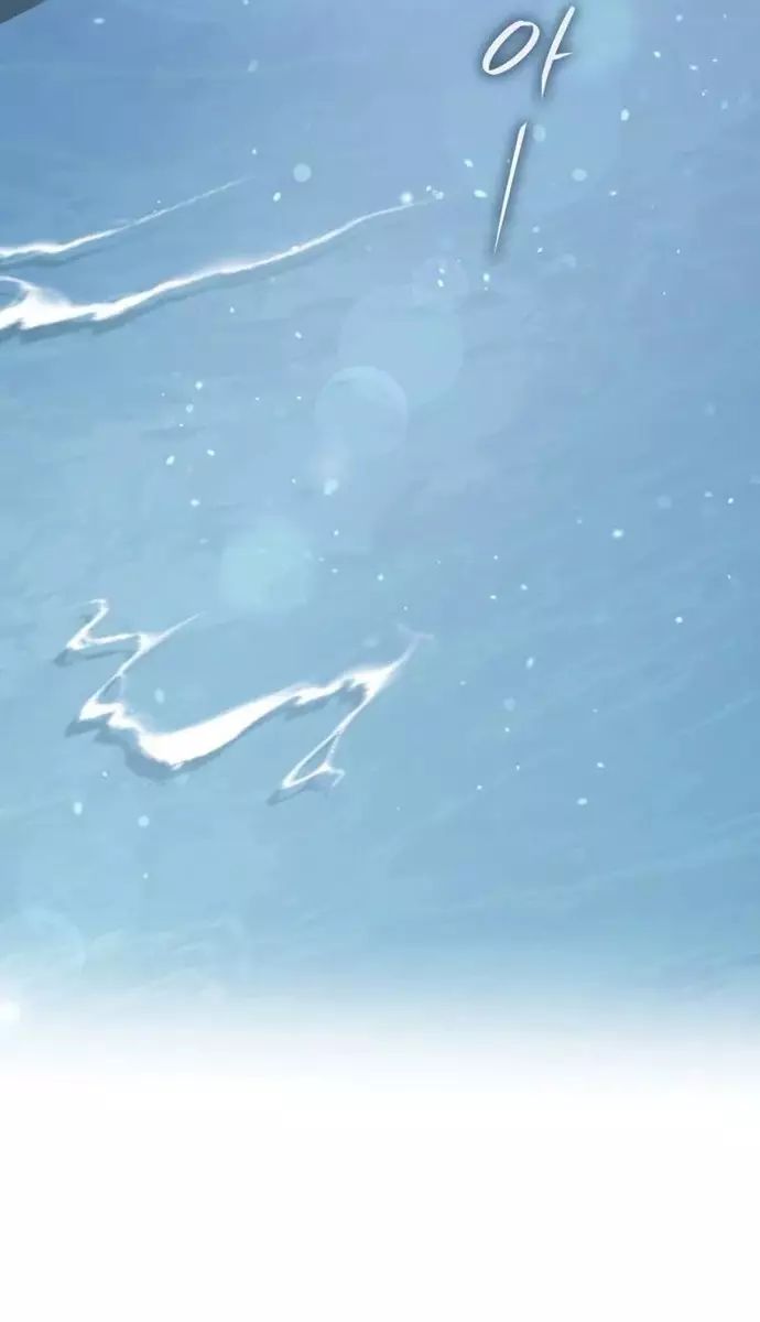 Tăng Lực Thợ Săn [Chap 109-119] - Page 67