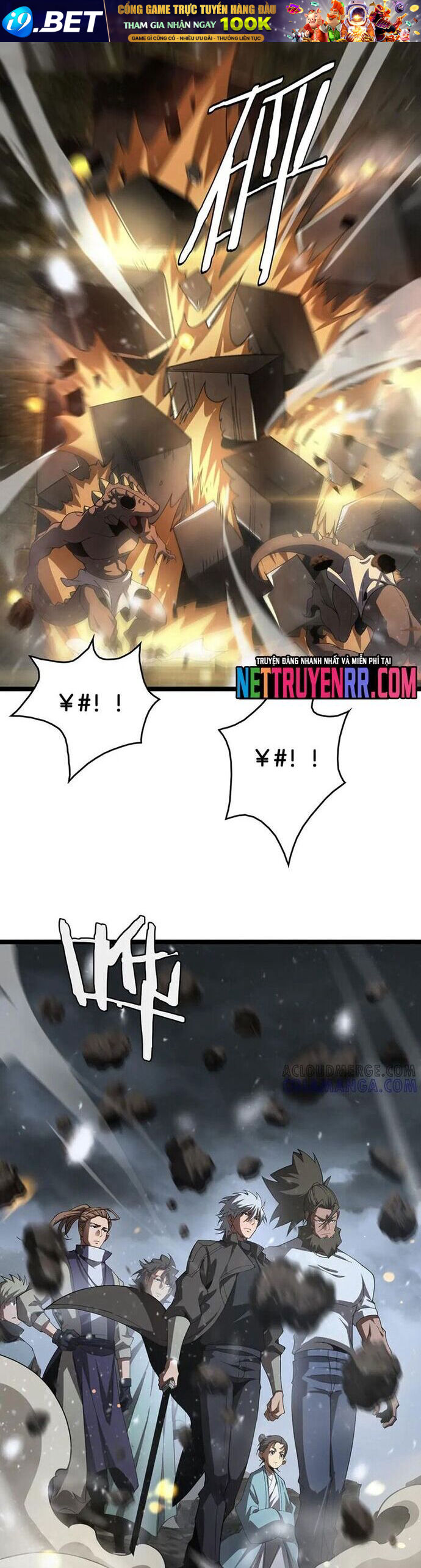 Vạn Tộc Xâm Lược Thiên Hạ Tham Chiến Ta Trấn Thủ Hậu Phương [Chap 47] - Page 23