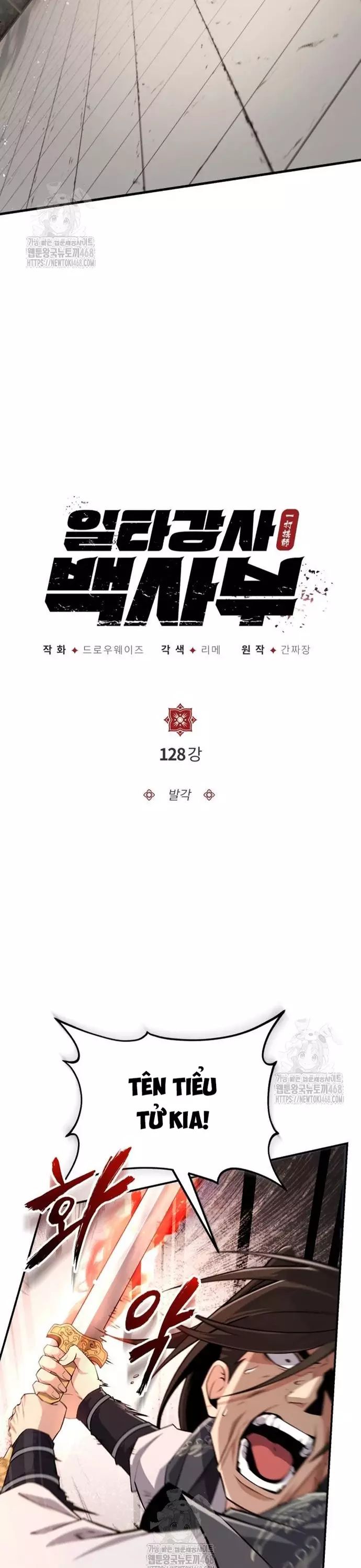 Đệ Nhất Võ Sư, Baek Cao Thủ Chapter 128 - TC Truyện