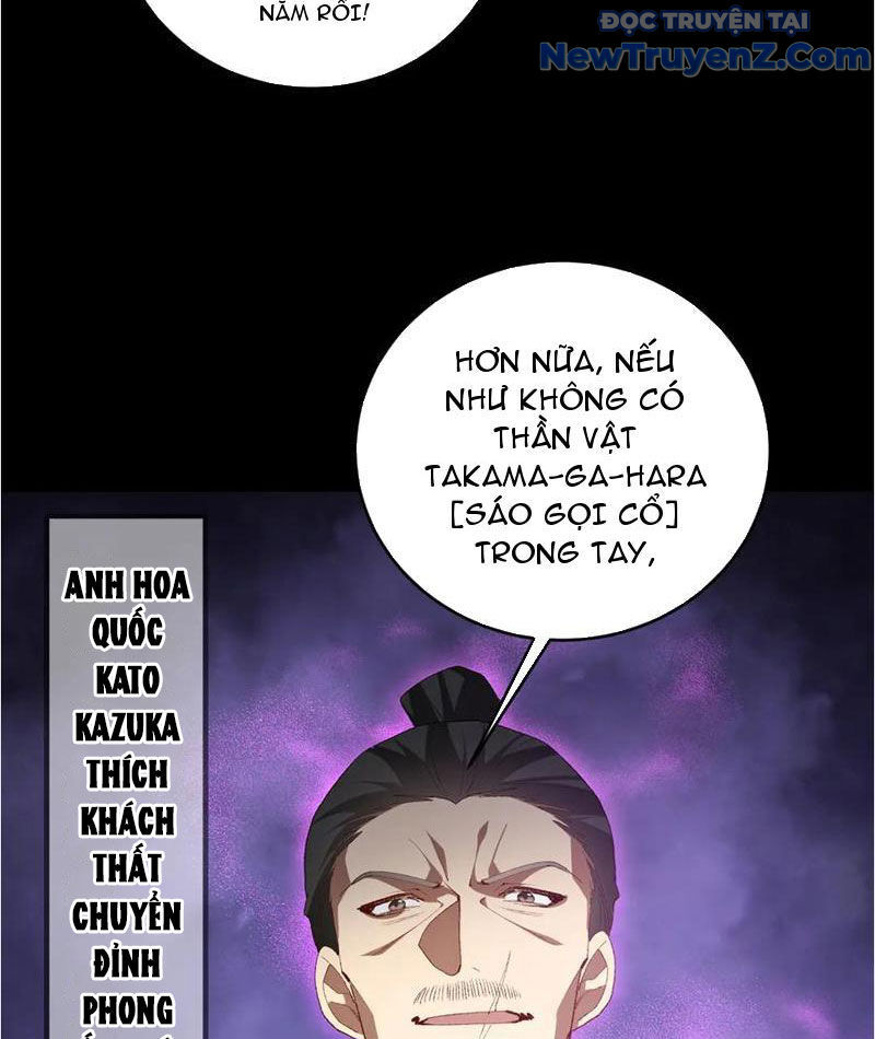 Chapter 61 - Image 37
