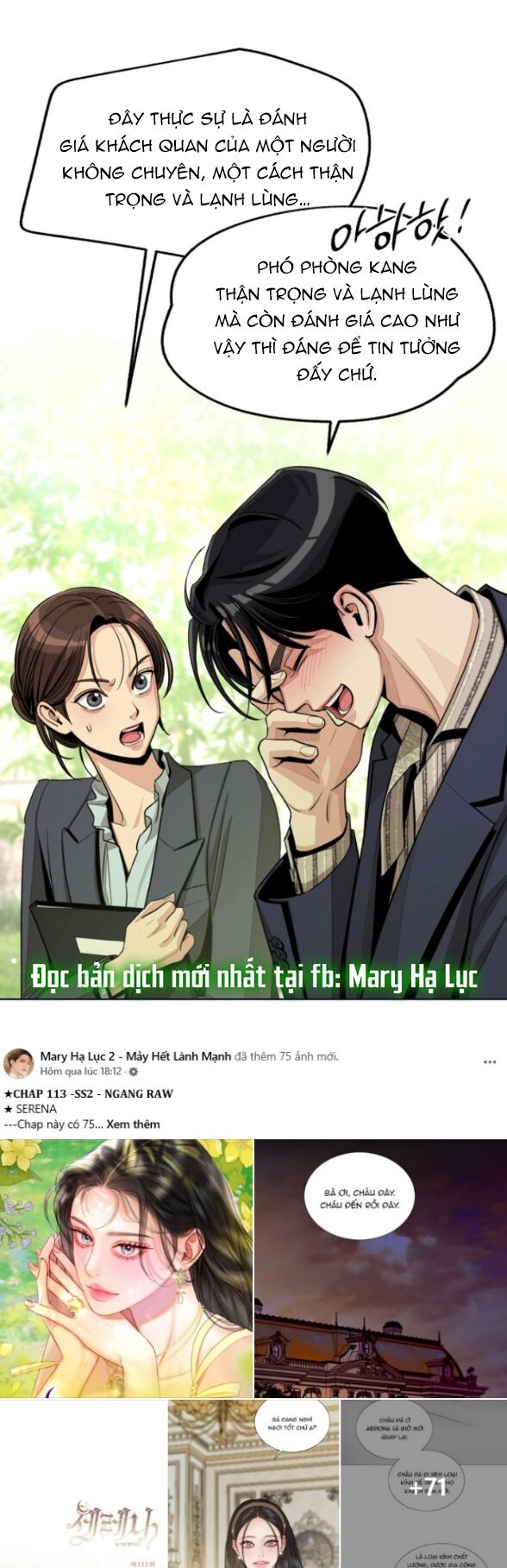Chapter 121 - Image 9