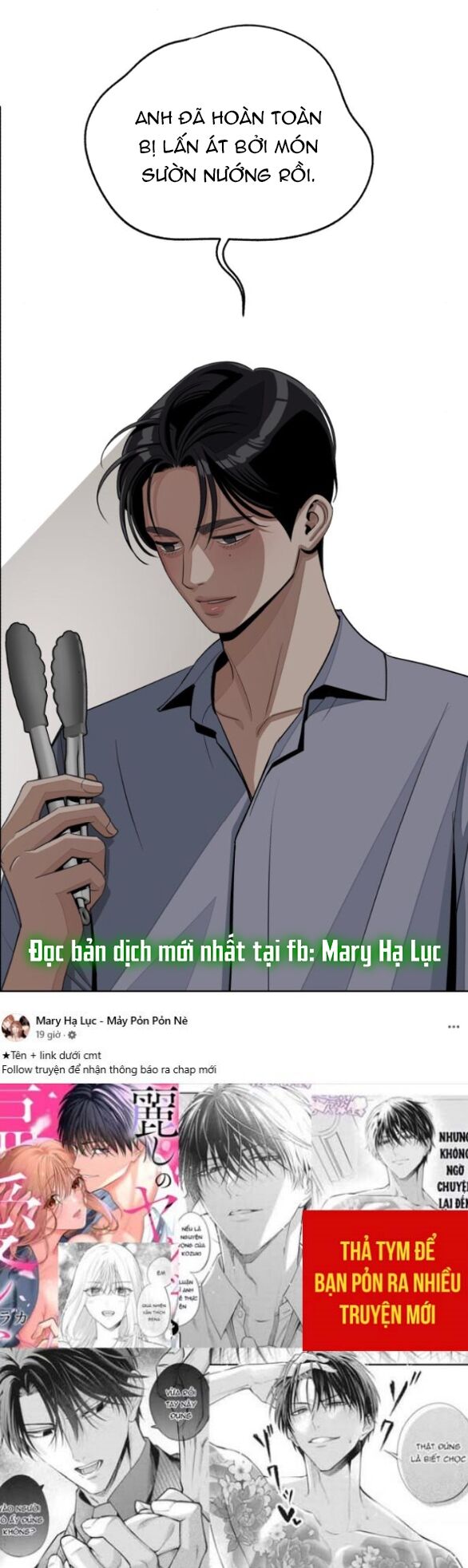 Chapter 122 - Image 32