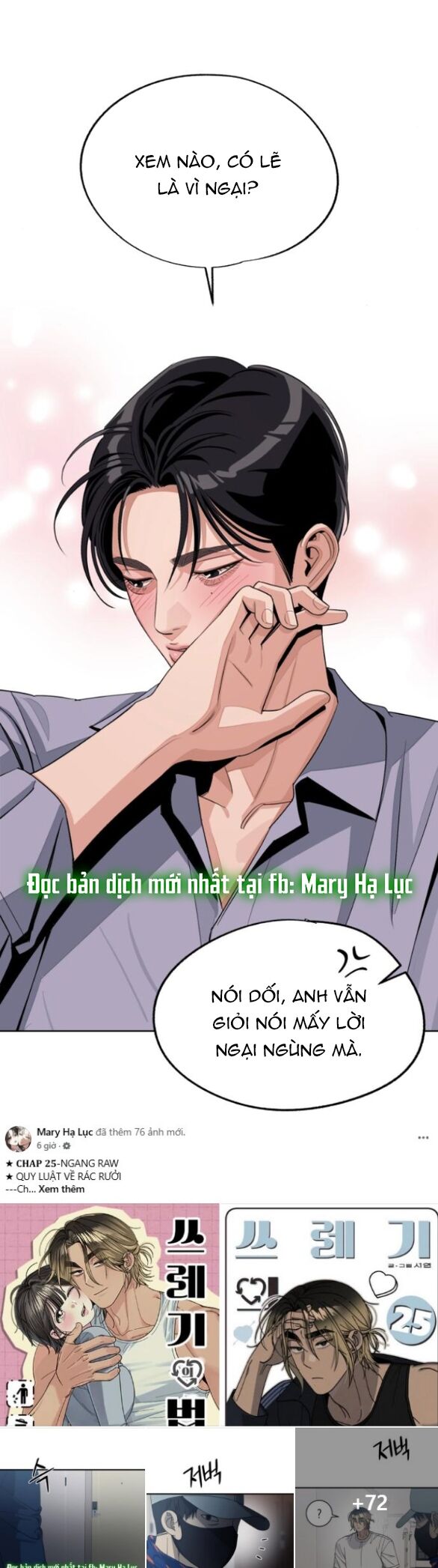 Chapter 122 - Image 42