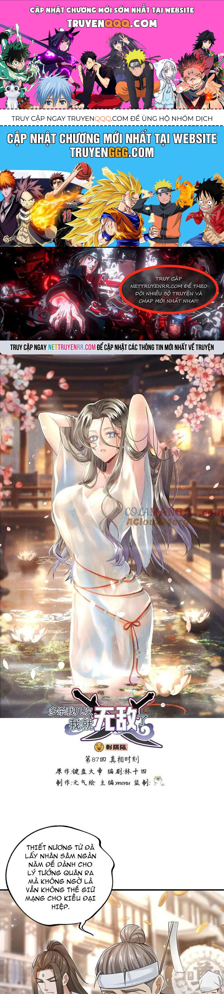 Giết Ta Thêm Vài Lần Nữa Ta Liền Trở Thành Vô Địch! [Chap 84-87]