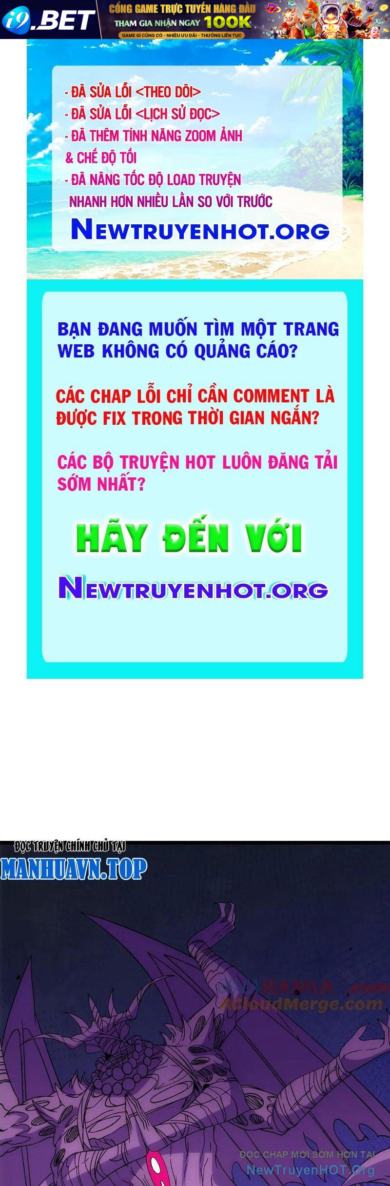 Bắt Đầu Kế Nhiệm Boss Hắc Long Ta Vô Địch [Chap 71] - Page 0