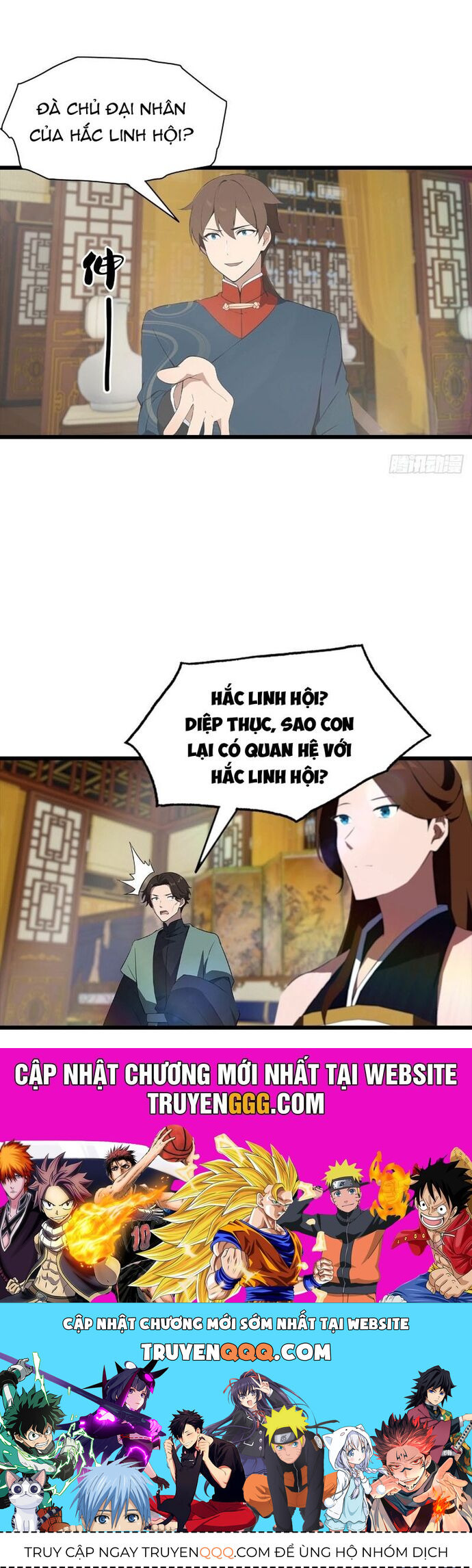 Tu Tiên Trở Về Tại Vườn Trường - Season 2 [Chap 180-184]