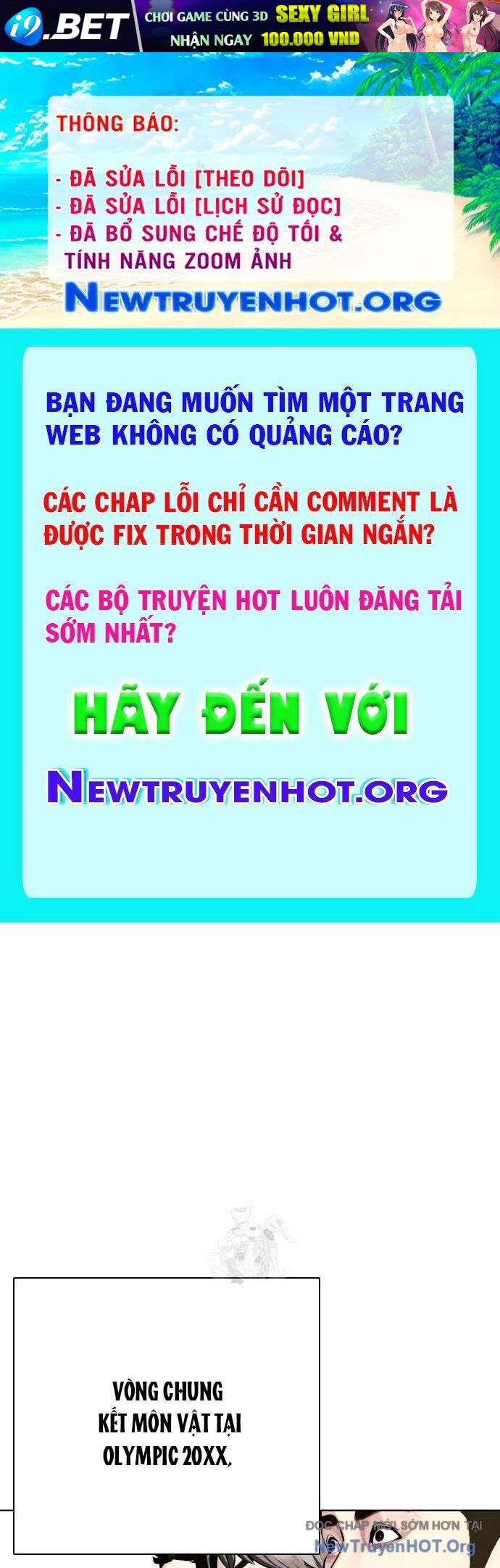 Loser Giỏi Võ [Chap 123-126] - Page 0