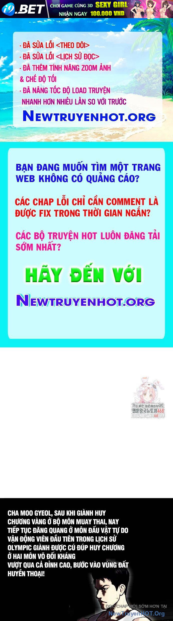 Loser Giỏi Võ [Chap 123-126] - Page 0