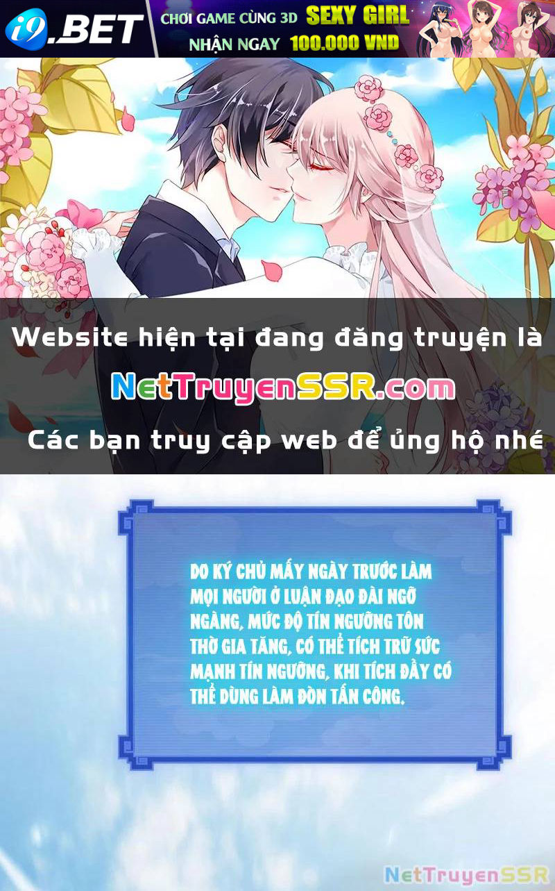 Bắt Đầu Chấn Kinh Nữ Đế Lão Bà Ta Vô Địch! [Chap 1-83]