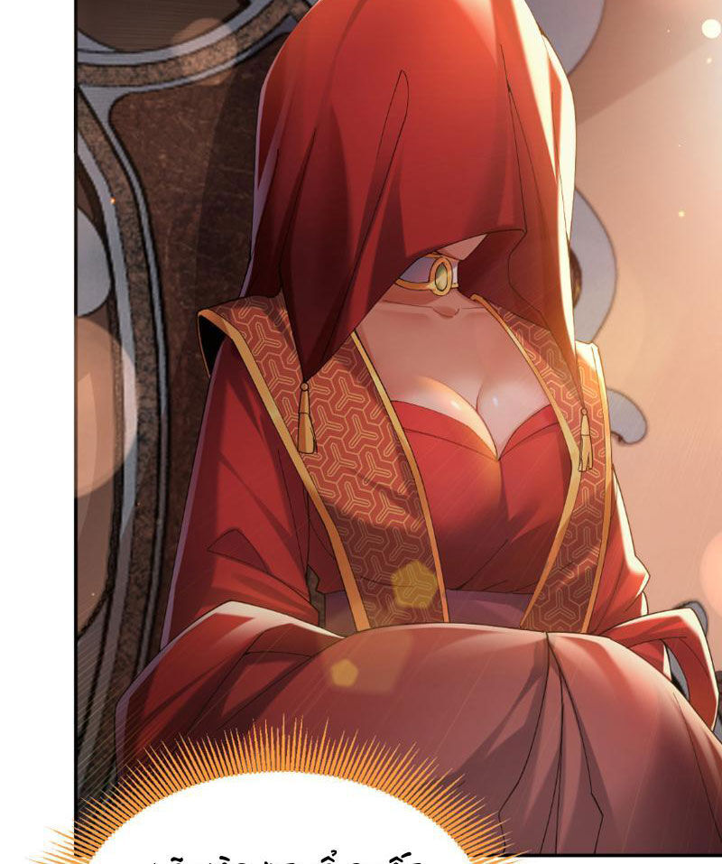 Bắt Đầu Chấn Kinh Nữ Đế Lão Bà Ta Vô Địch! [Chap 1-83]