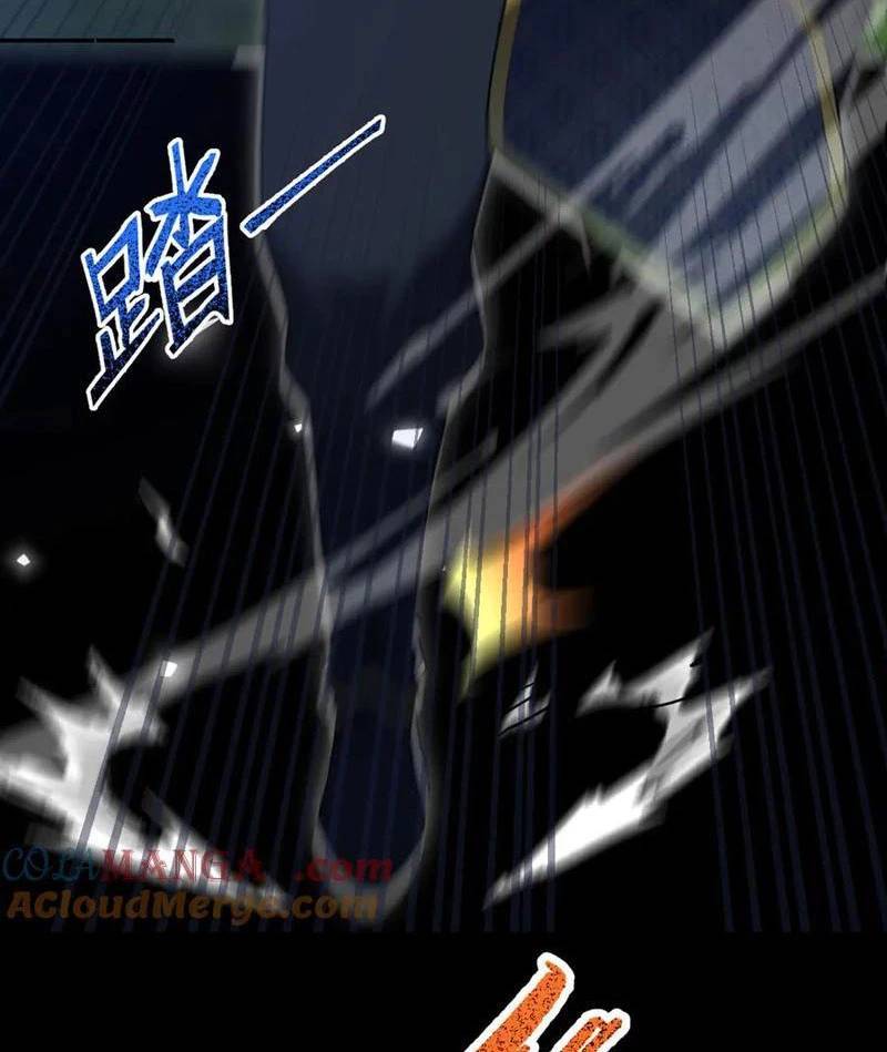 Bắt Đầu Chấn Kinh Nữ Đế Lão Bà Ta Vô Địch! [Chap 1-83]