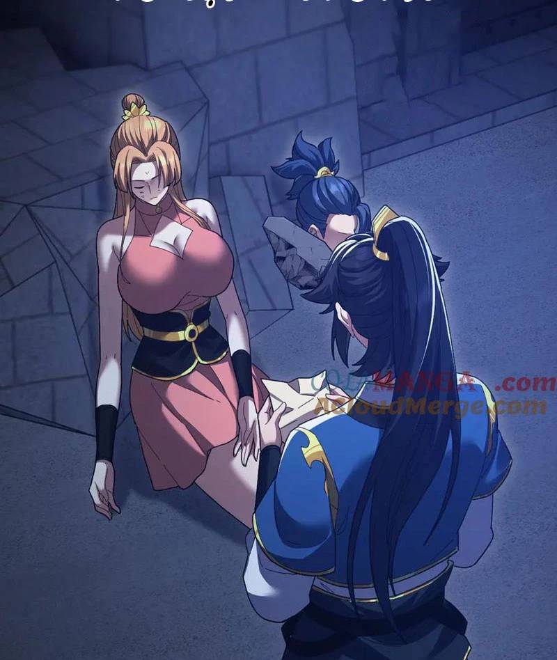 Bắt Đầu Chấn Kinh Nữ Đế Lão Bà Ta Vô Địch! [Chap 1-83]