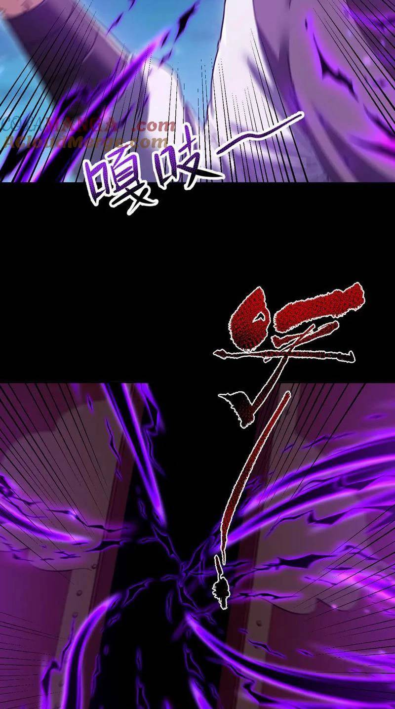 Bắt Đầu Chấn Kinh Nữ Đế Lão Bà Ta Vô Địch! [Chap 1-83]