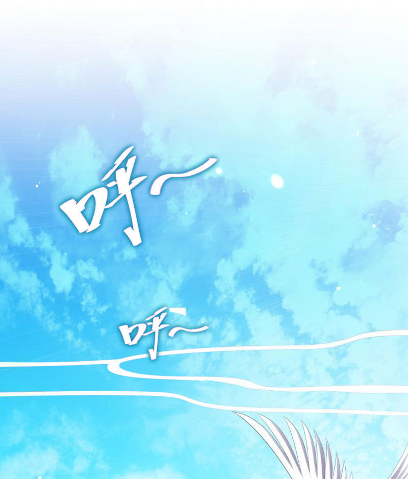 Bắt Đầu Chấn Kinh Nữ Đế Lão Bà Ta Vô Địch! [Chap 1-83]