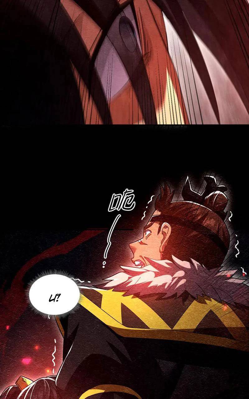 Bắt Đầu Chấn Kinh Nữ Đế Lão Bà Ta Vô Địch! [Chap 1-83]