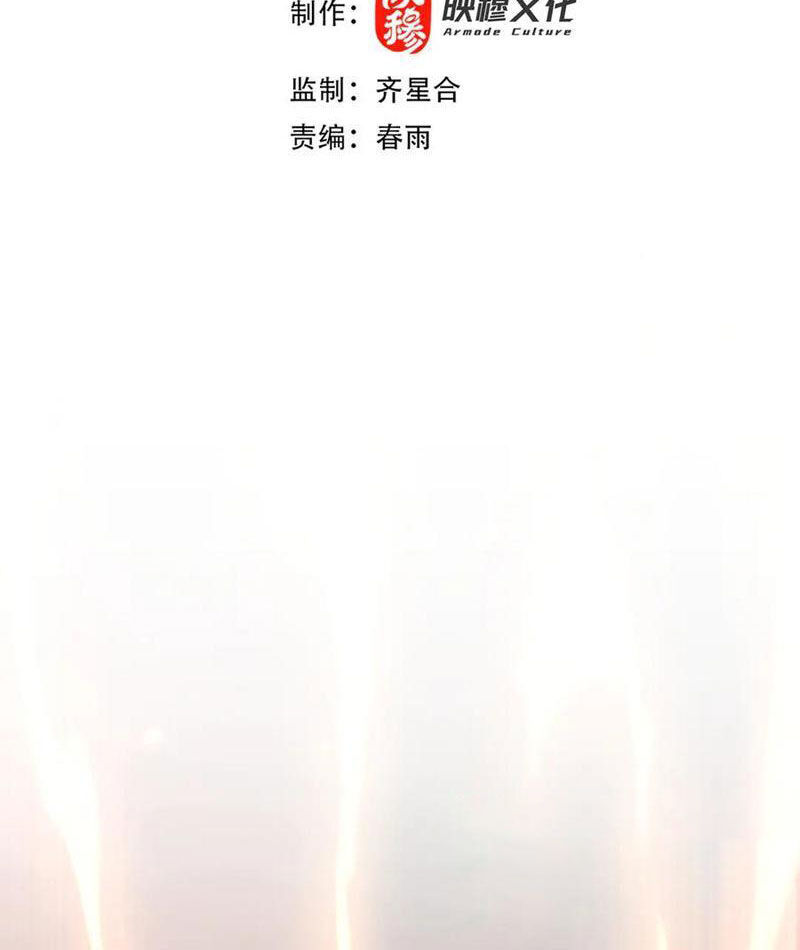 Bắt Đầu Chấn Kinh Nữ Đế Lão Bà Ta Vô Địch! [Chap 1-83]