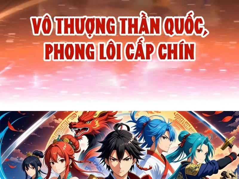 Bắt Đầu Chấn Kinh Nữ Đế Lão Bà Ta Vô Địch! [Chap 1-83]
