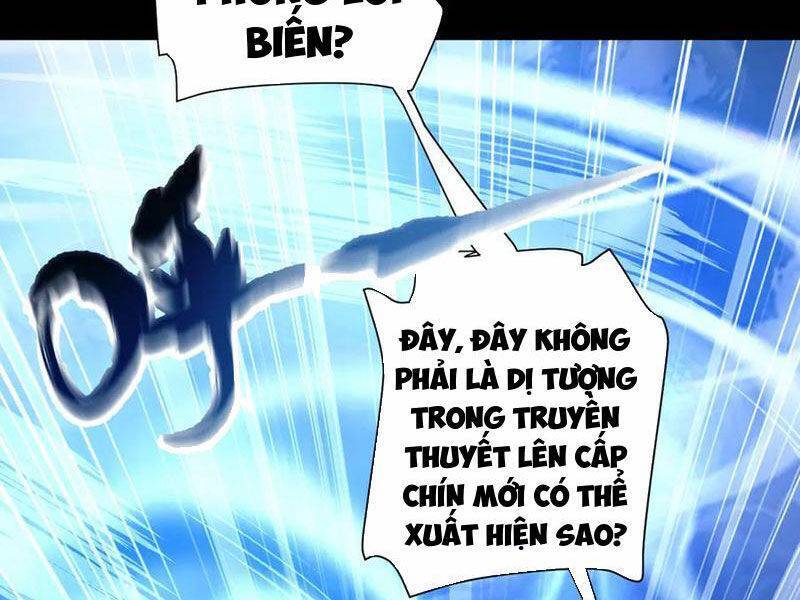 Bắt Đầu Chấn Kinh Nữ Đế Lão Bà Ta Vô Địch! [Chap 1-83]