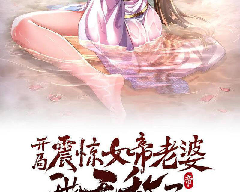 Bắt Đầu Chấn Kinh Nữ Đế Lão Bà Ta Vô Địch! [Chap 1-83]