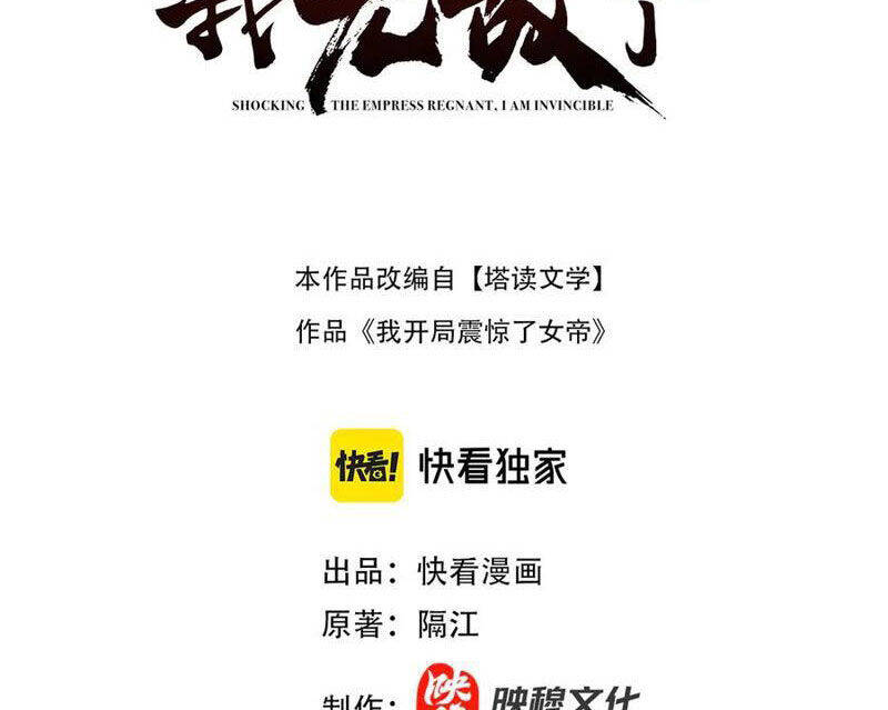Bắt Đầu Chấn Kinh Nữ Đế Lão Bà Ta Vô Địch! [Chap 1-83]