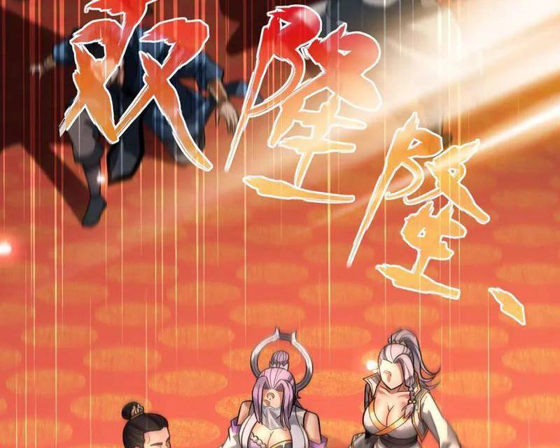Bắt Đầu Chấn Kinh Nữ Đế Lão Bà Ta Vô Địch! [Chap 1-83]
