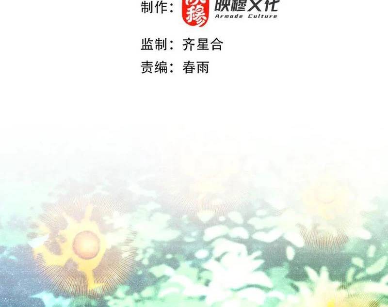 Bắt Đầu Chấn Kinh Nữ Đế Lão Bà Ta Vô Địch! [Chap 1-83]