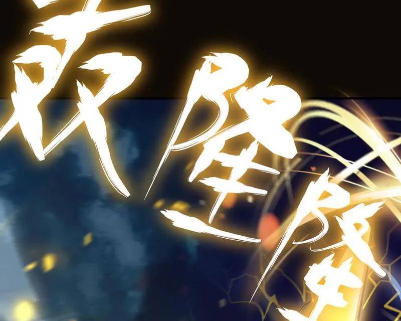 Bắt Đầu Chấn Kinh Nữ Đế Lão Bà Ta Vô Địch! [Chap 1-83]