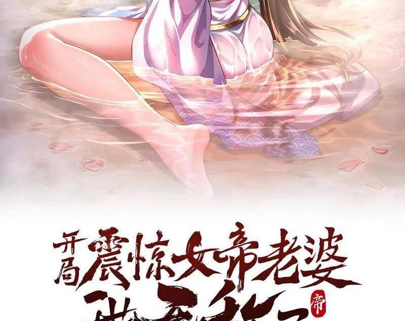 Bắt Đầu Chấn Kinh Nữ Đế Lão Bà Ta Vô Địch! [Chap 1-83]